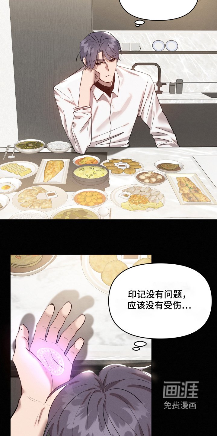 第59章：只有一个办法