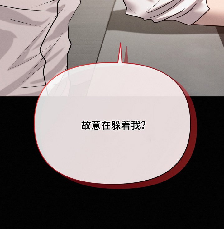 第59章：只有一个办法