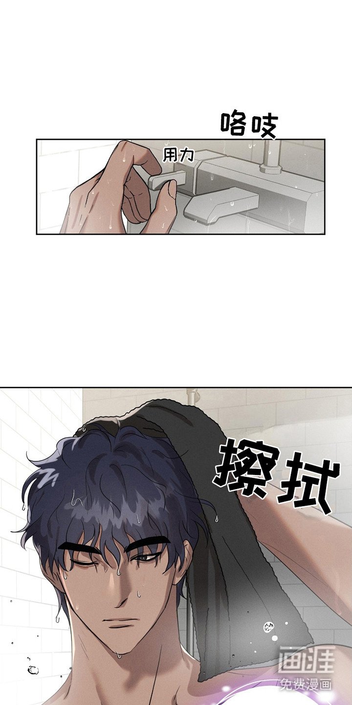 第6章：错觉