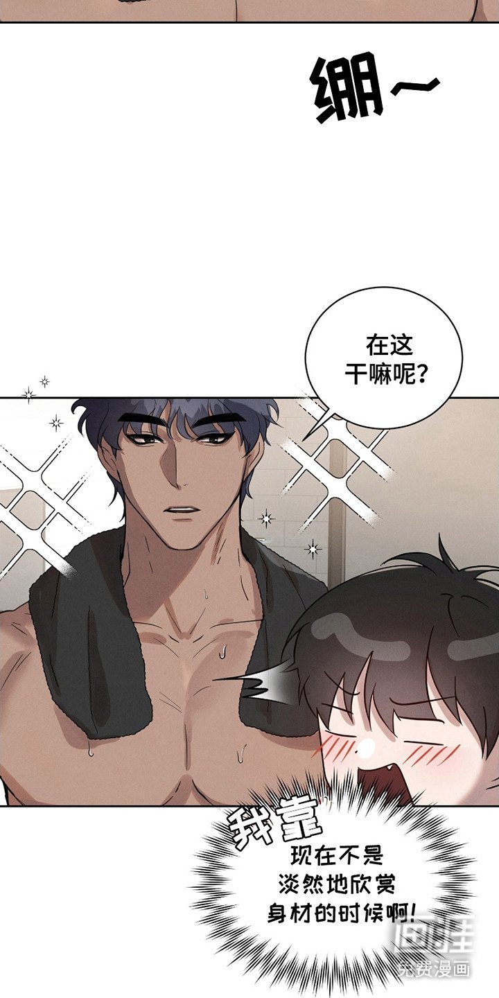 第6章：错觉