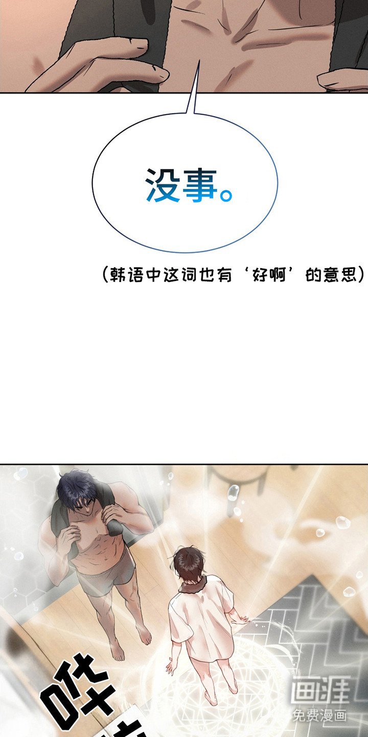 第6章：错觉