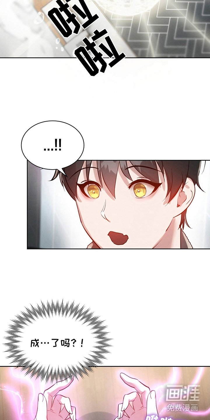 第6章：错觉