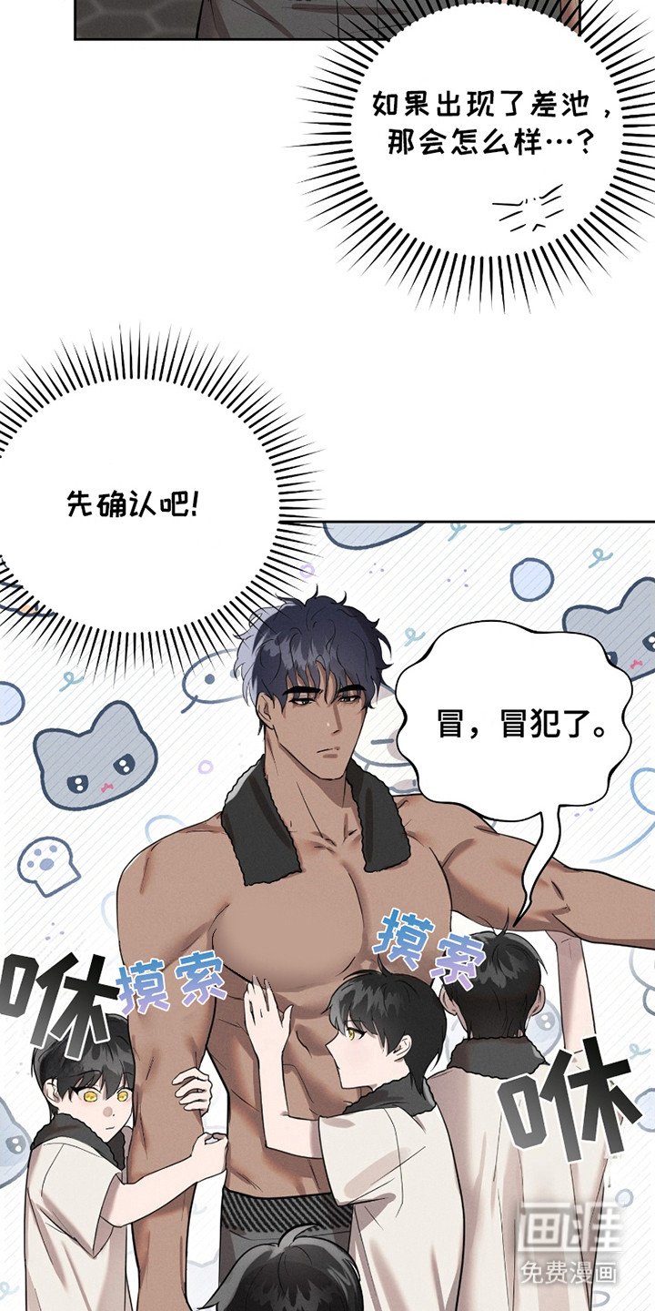 第6章：错觉