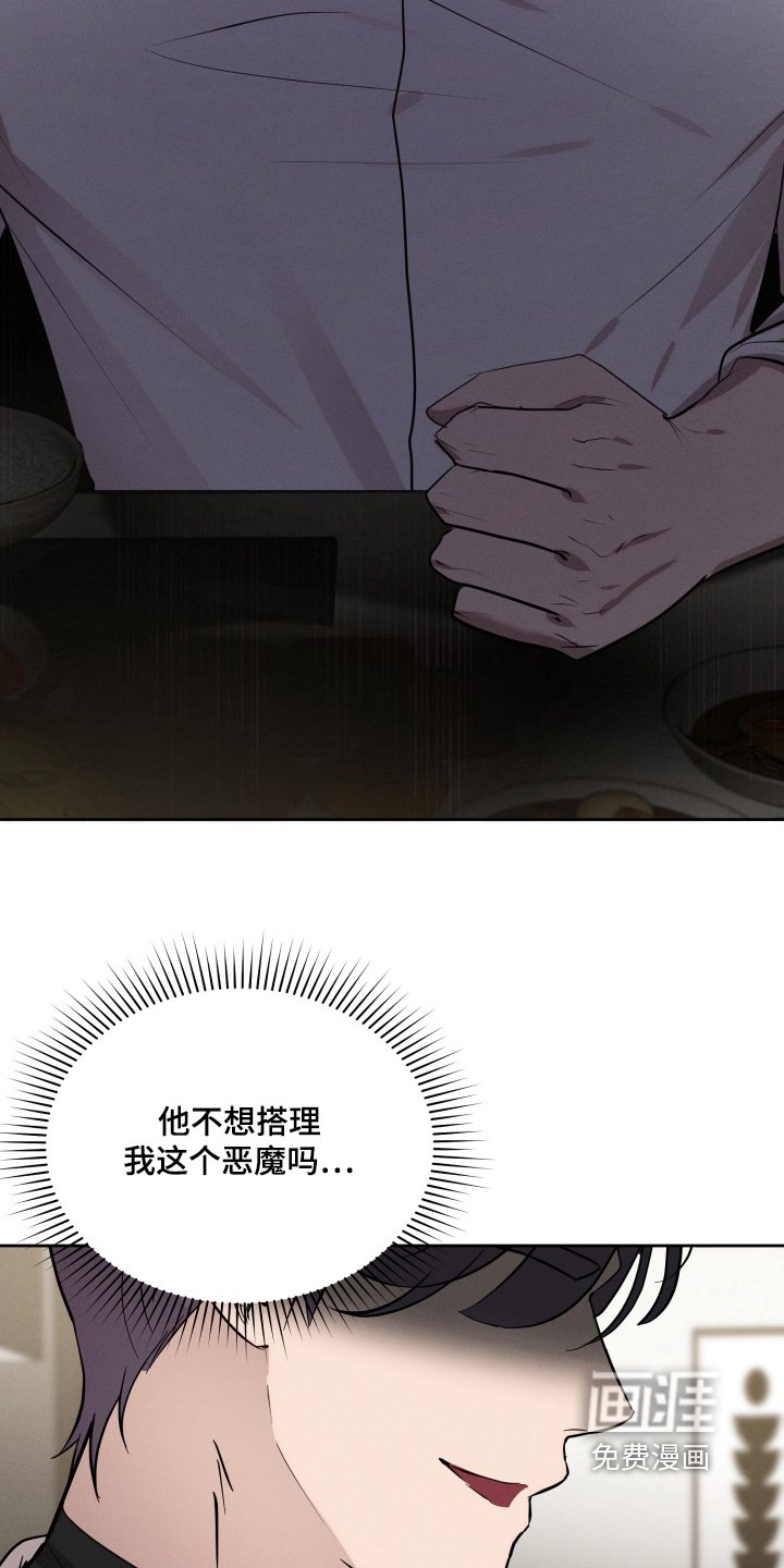 第60章：契约关系