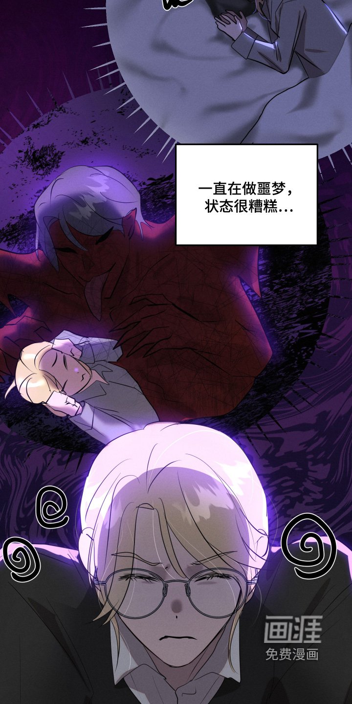 第60章：契约关系