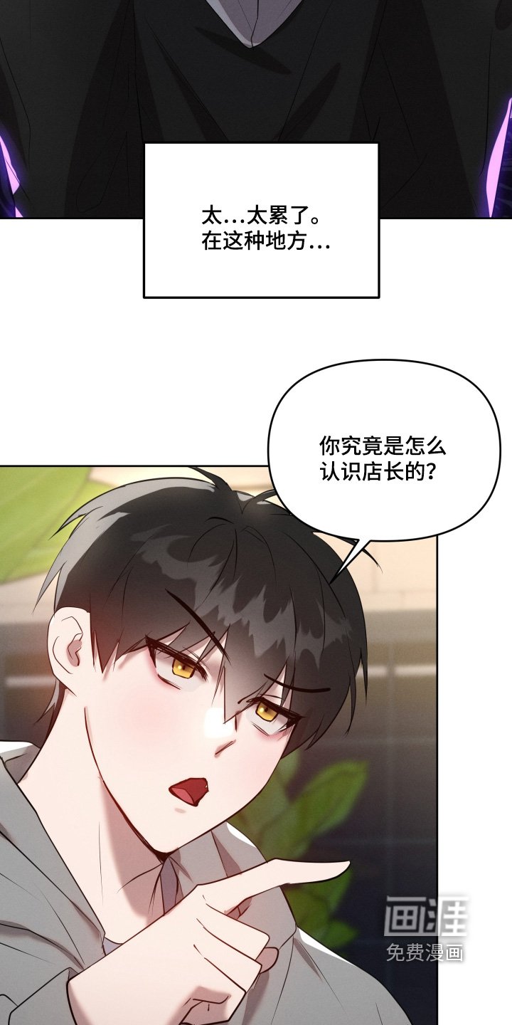 第60章：契约关系