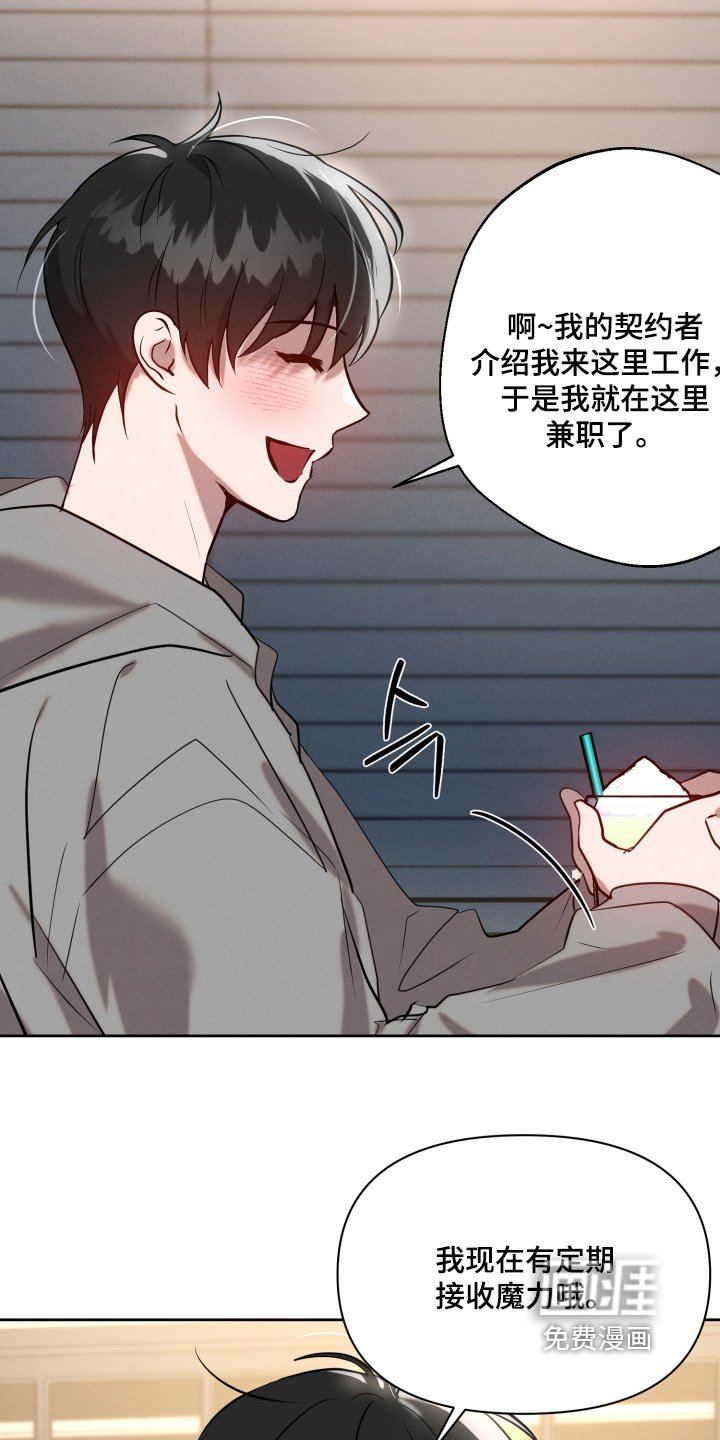 第60章：契约关系