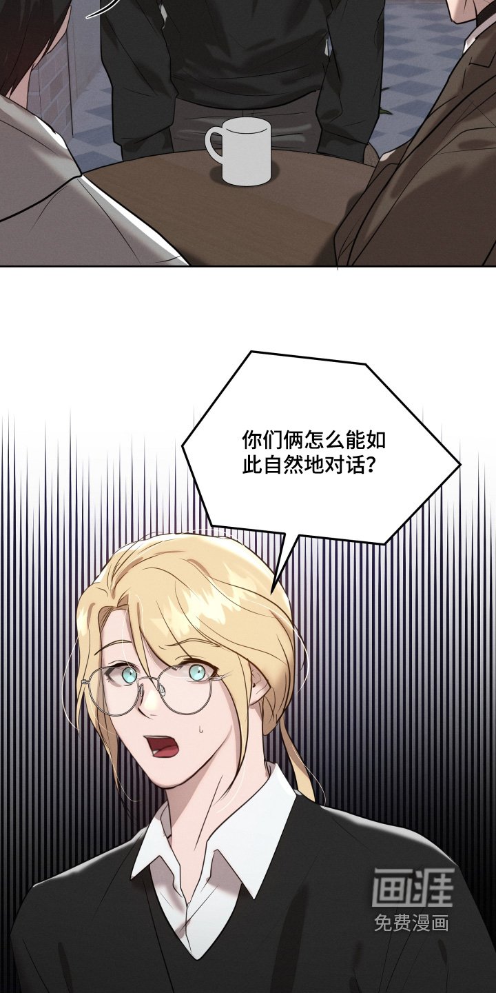 第60章：契约关系