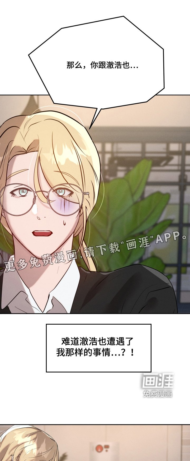 第61章：晕倒了