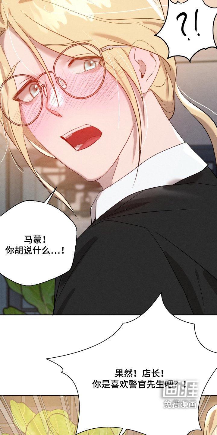 第61章：晕倒了
