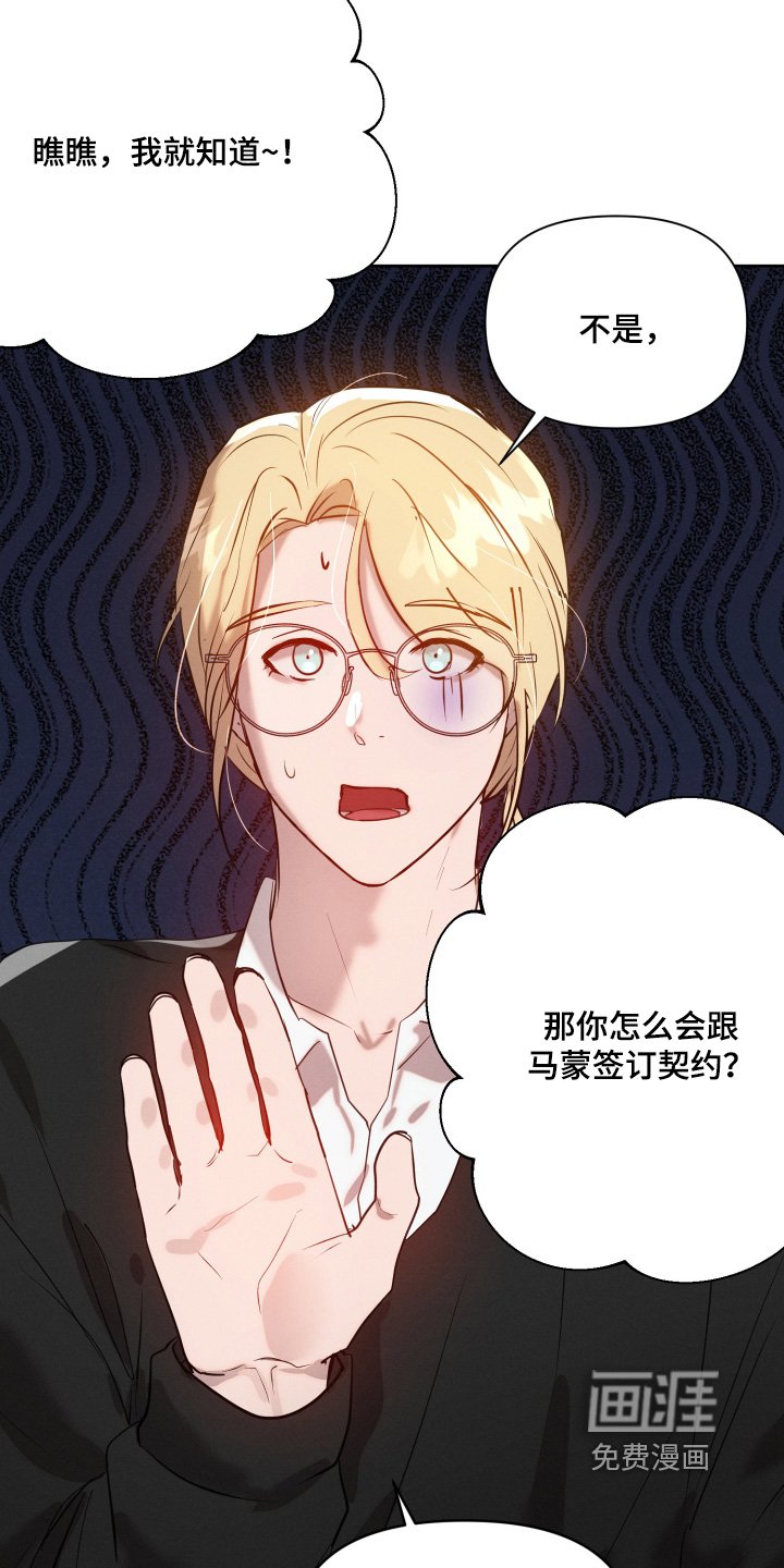 第61章：晕倒了
