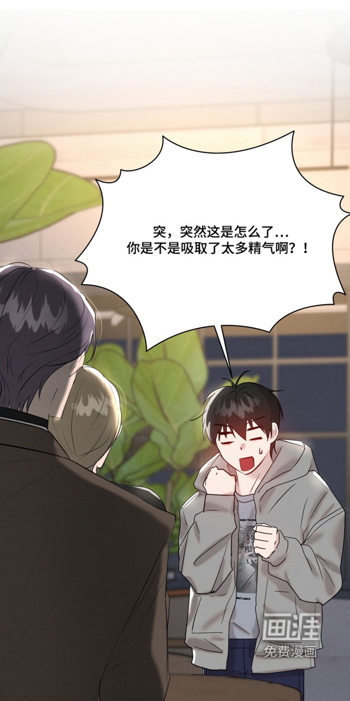 第61章：晕倒了