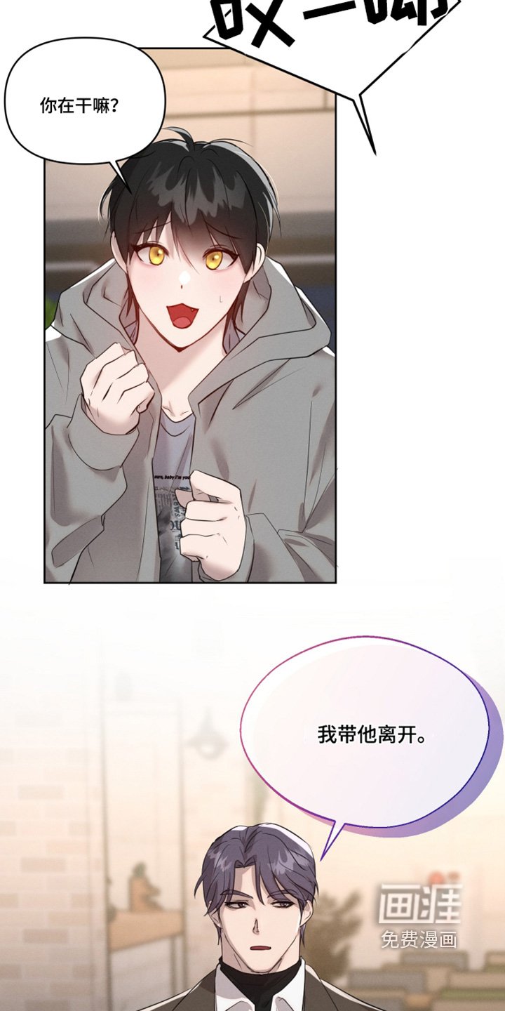 第61章：晕倒了