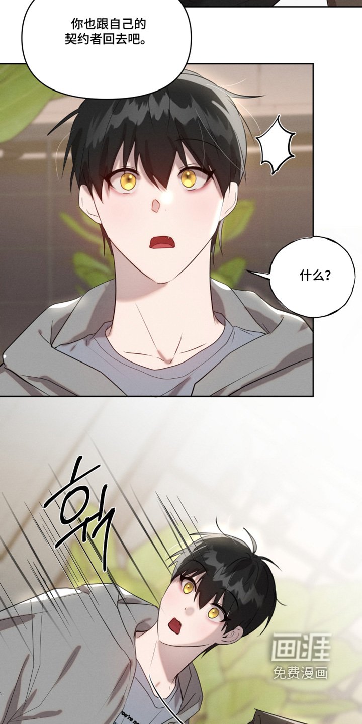 第61章：晕倒了