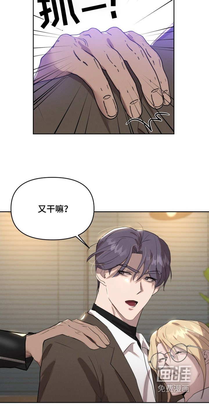 第62章：你说实话