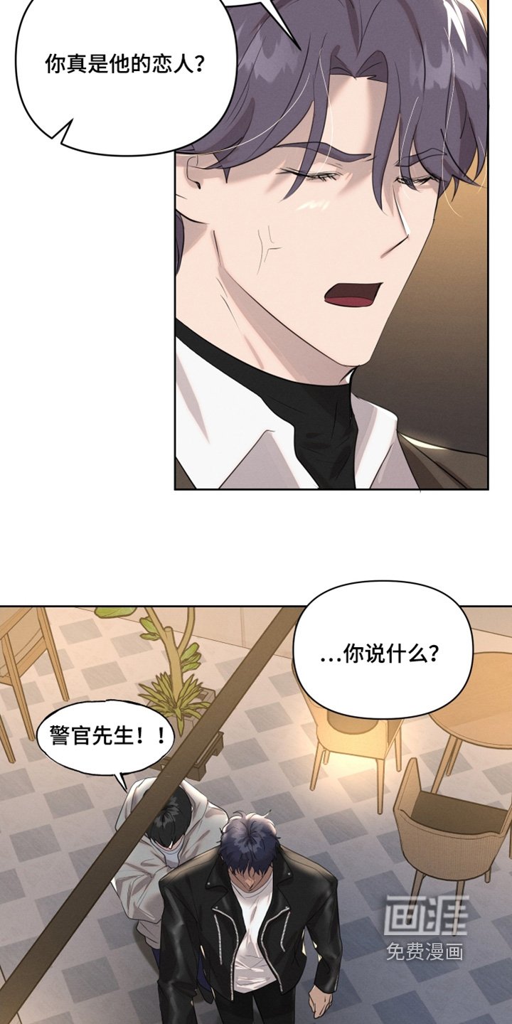 第62章：你说实话