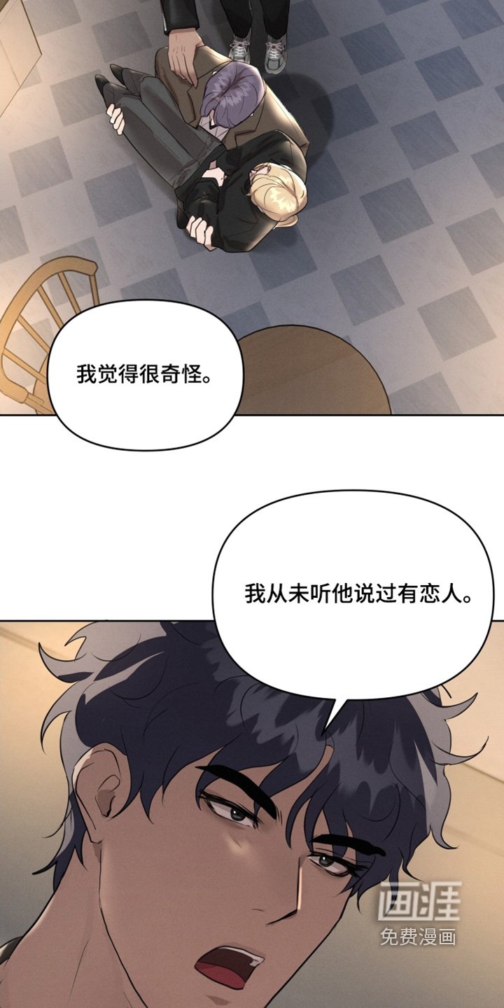 第62章：你说实话