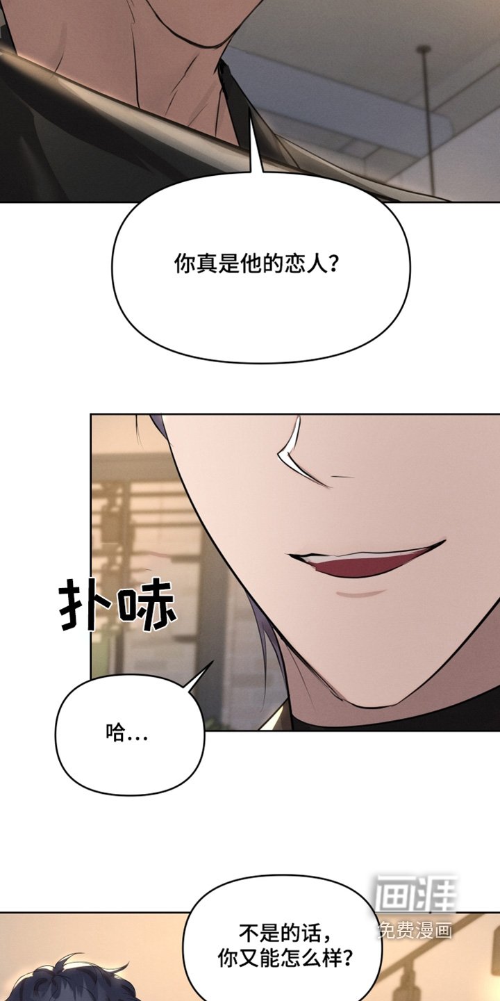第62章：你说实话