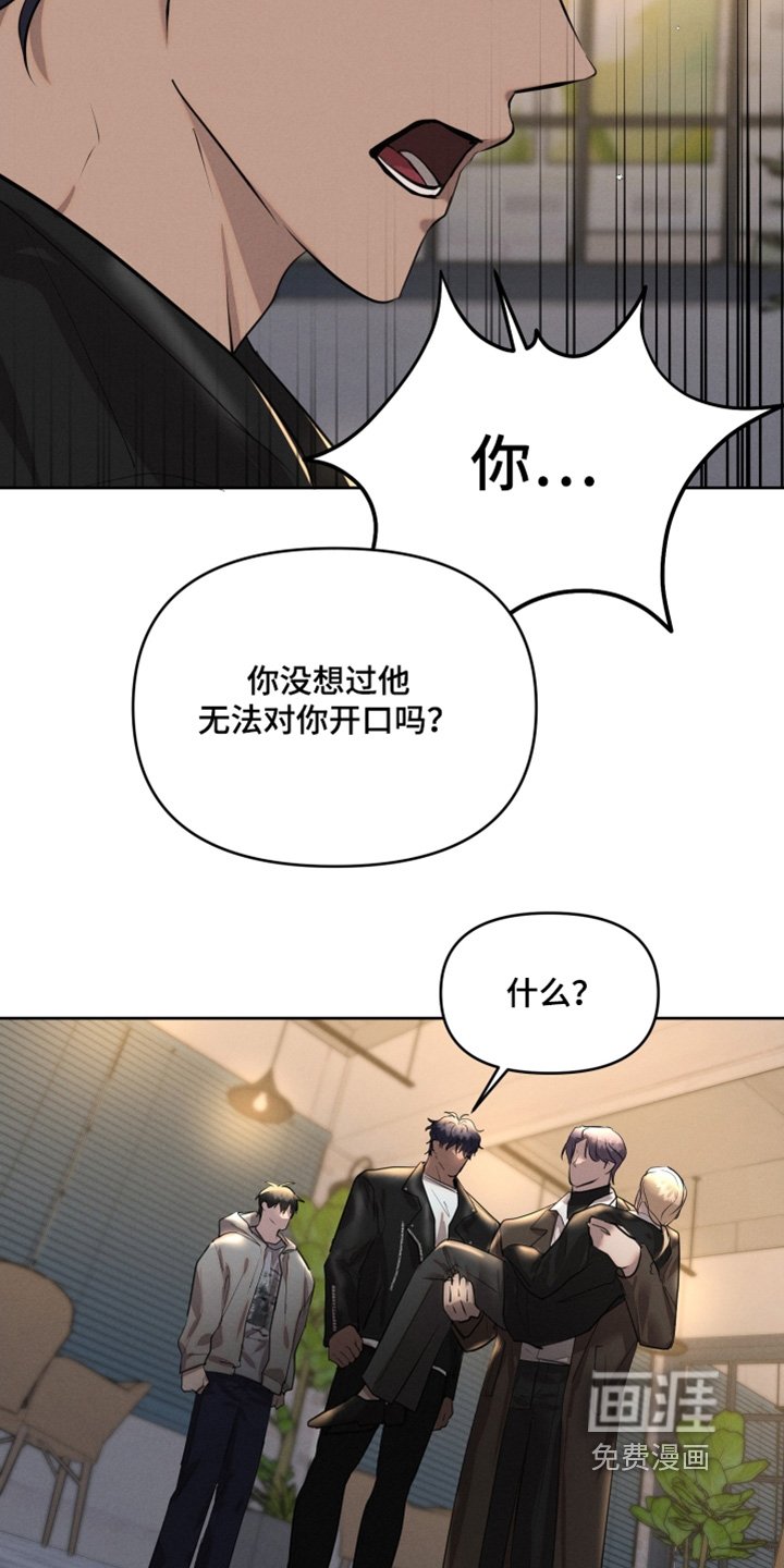 第62章：你说实话