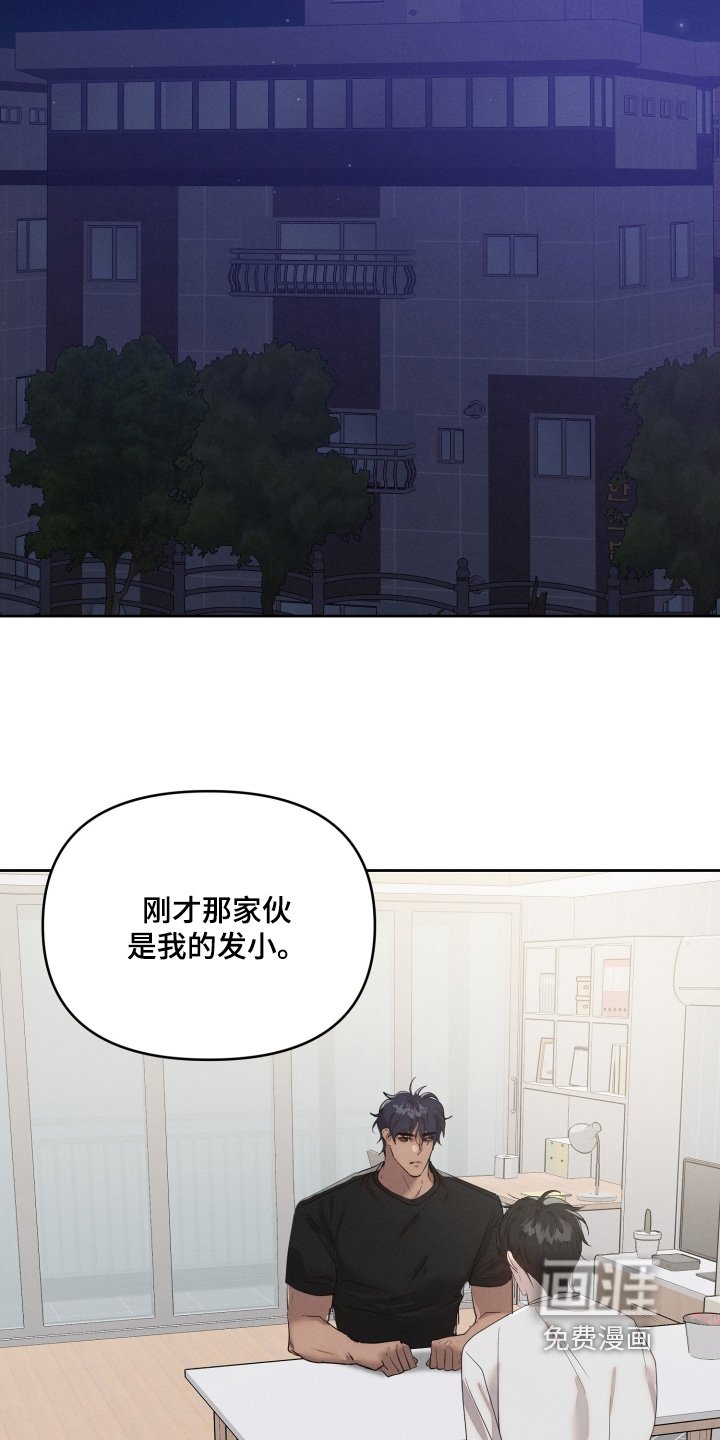 第62章：你说实话