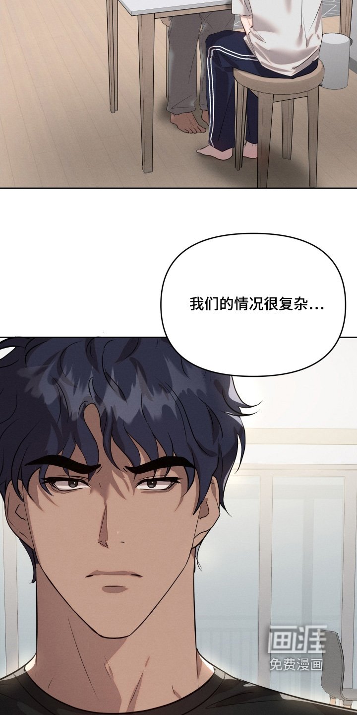 第62章：你说实话
