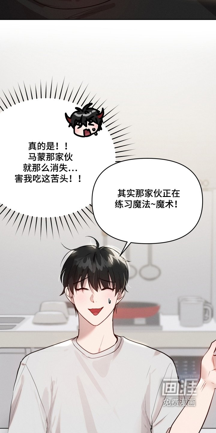 第62章：你说实话