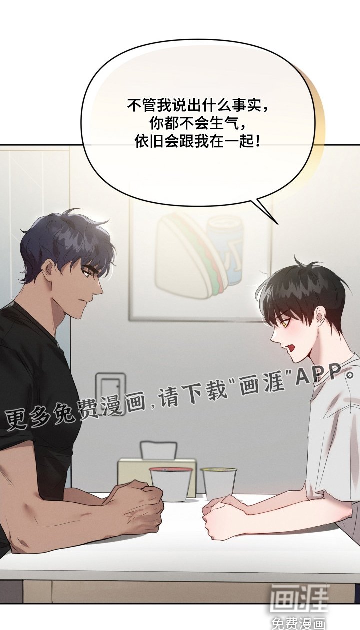 第63章：我是恶魔