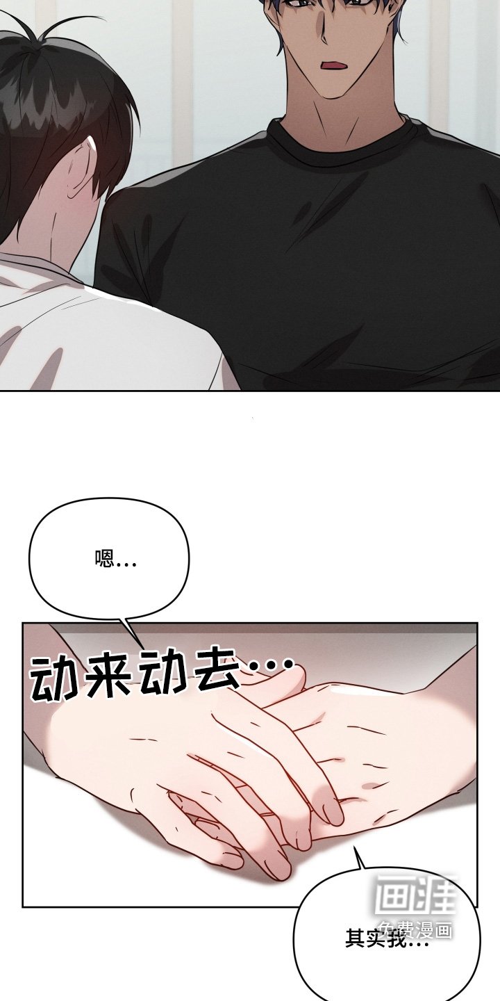 第63章：我是恶魔