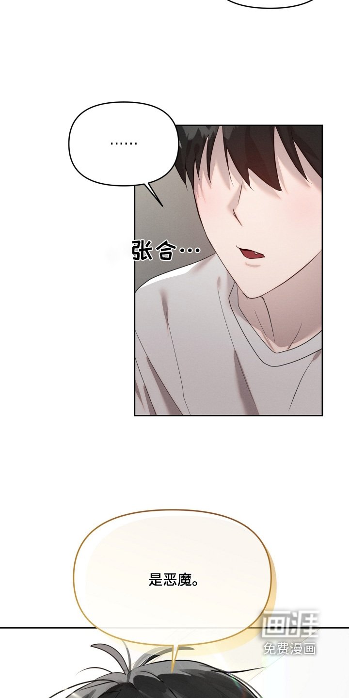 第63章：我是恶魔