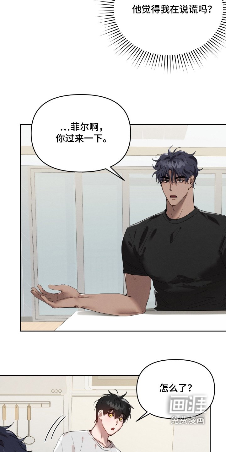 第63章：我是恶魔