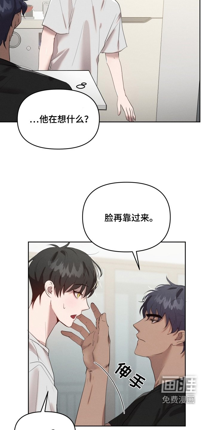 第63章：我是恶魔
