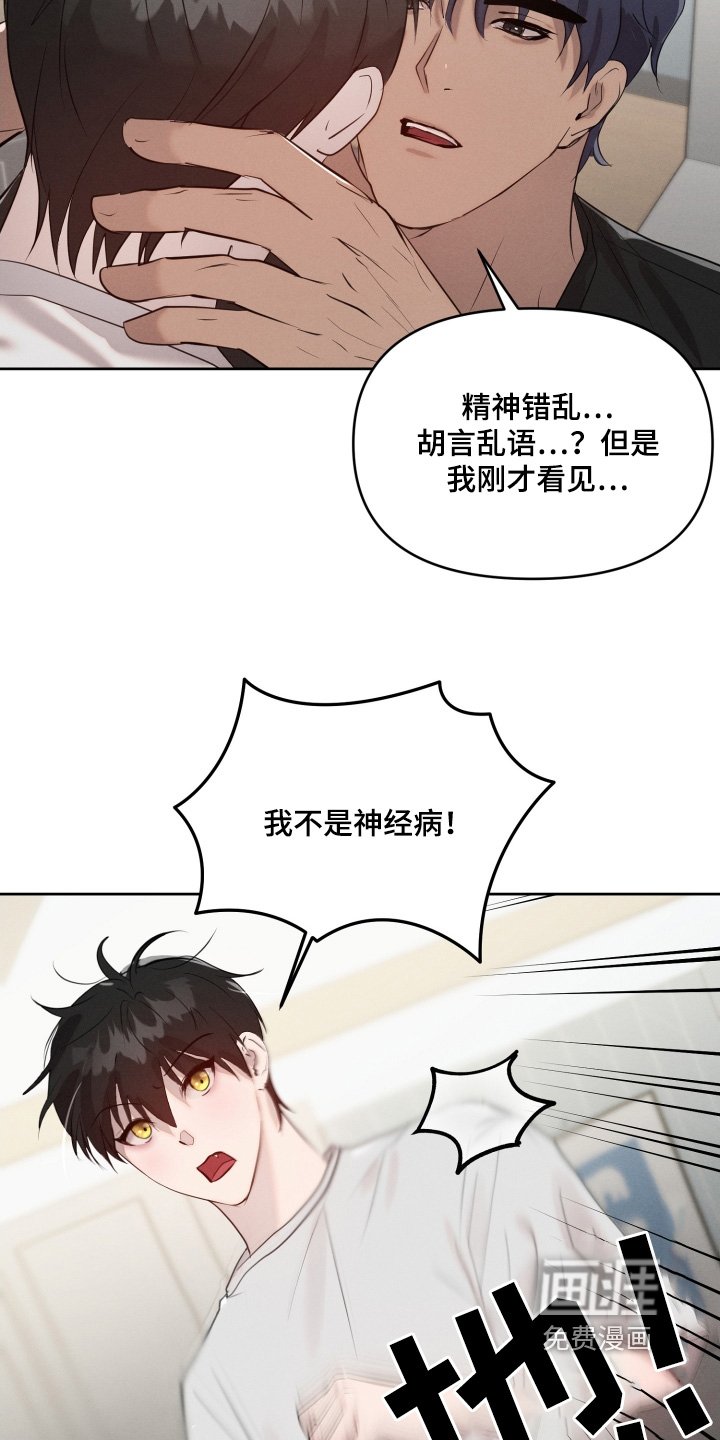 第63章：我是恶魔