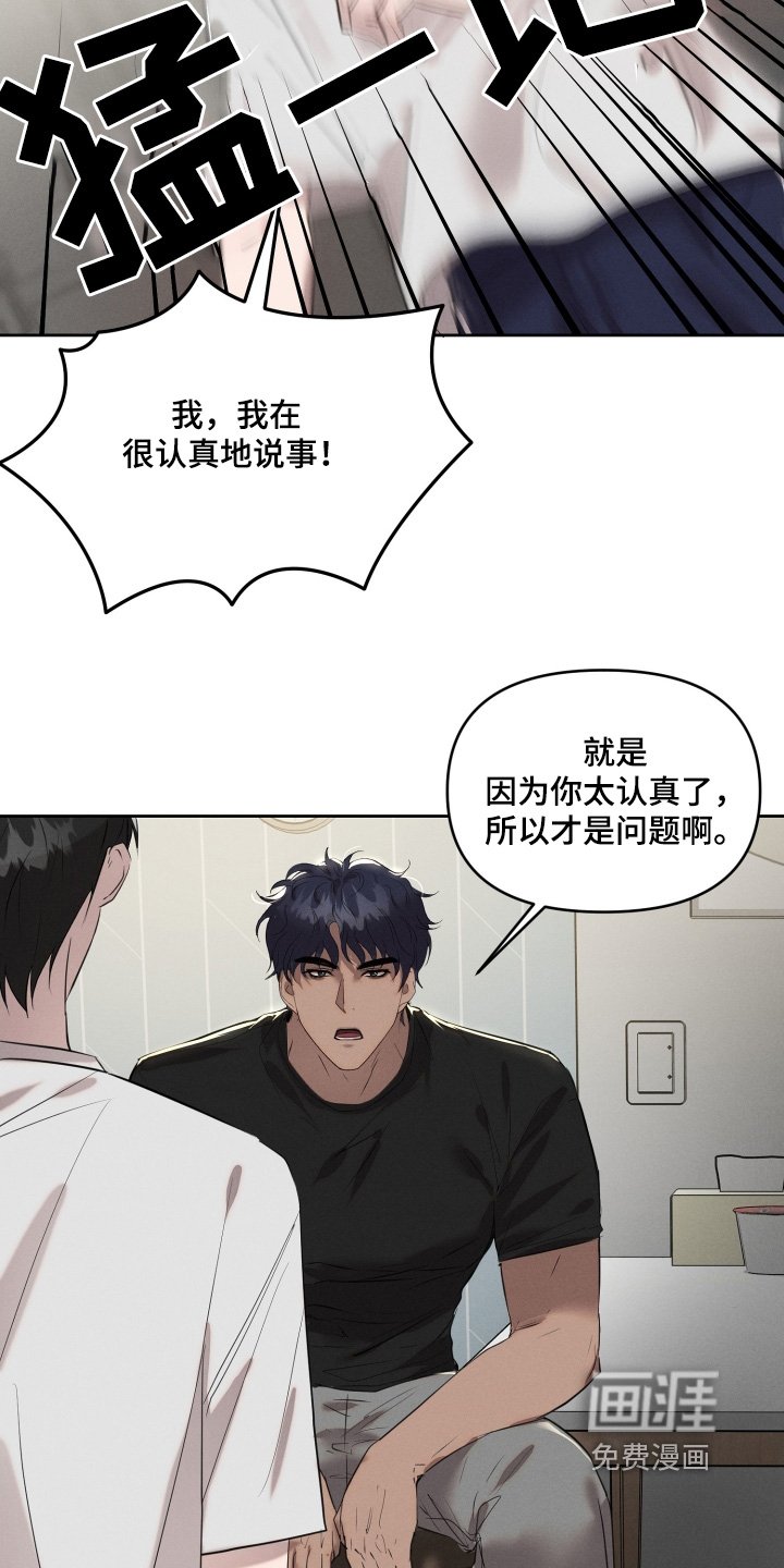 第63章：我是恶魔