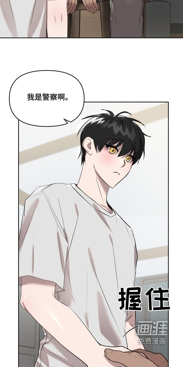 第63章：我是恶魔