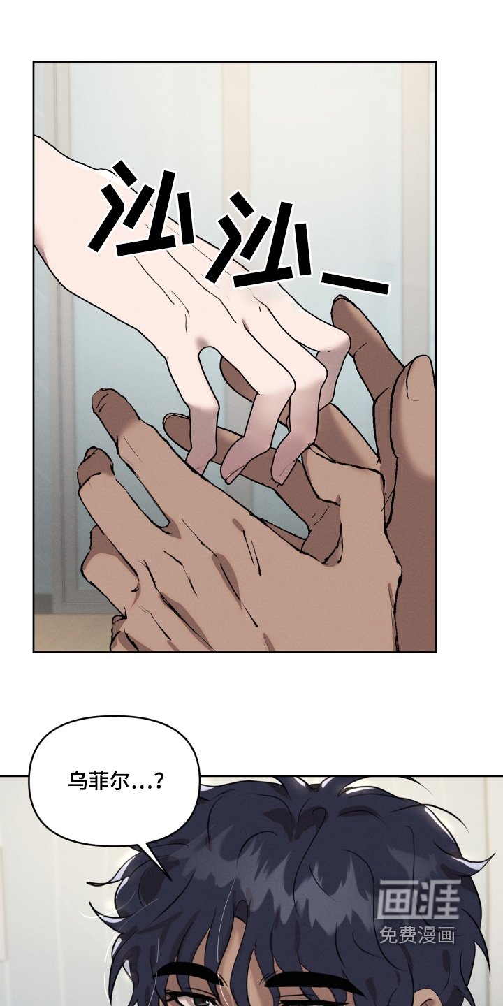第63章：我是恶魔