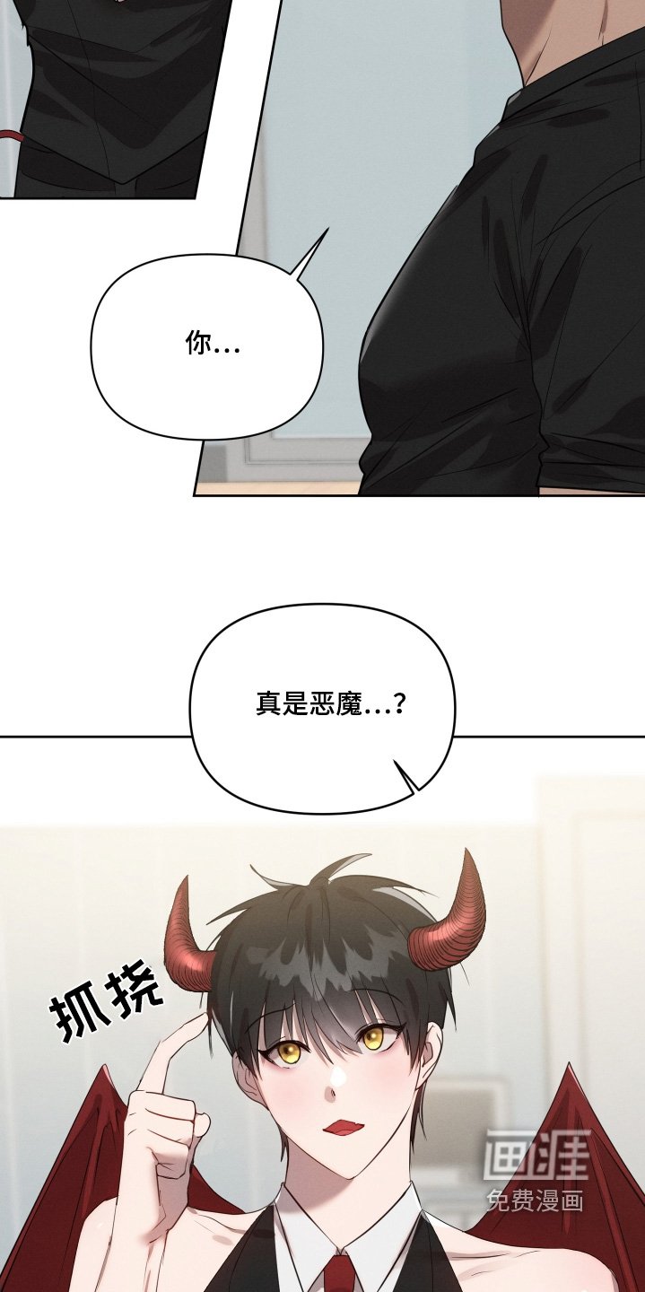第64章：太混乱了