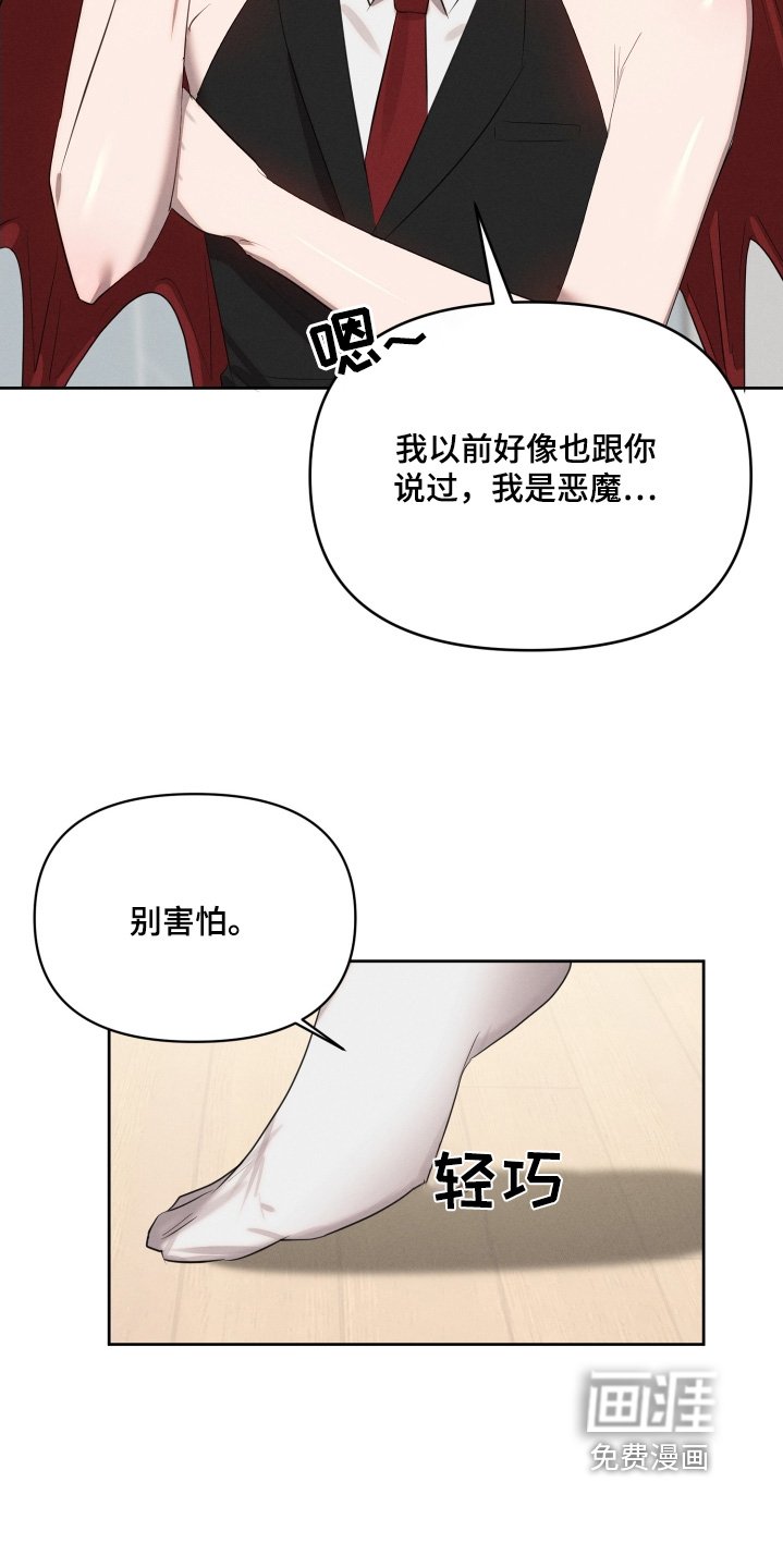 第64章：太混乱了