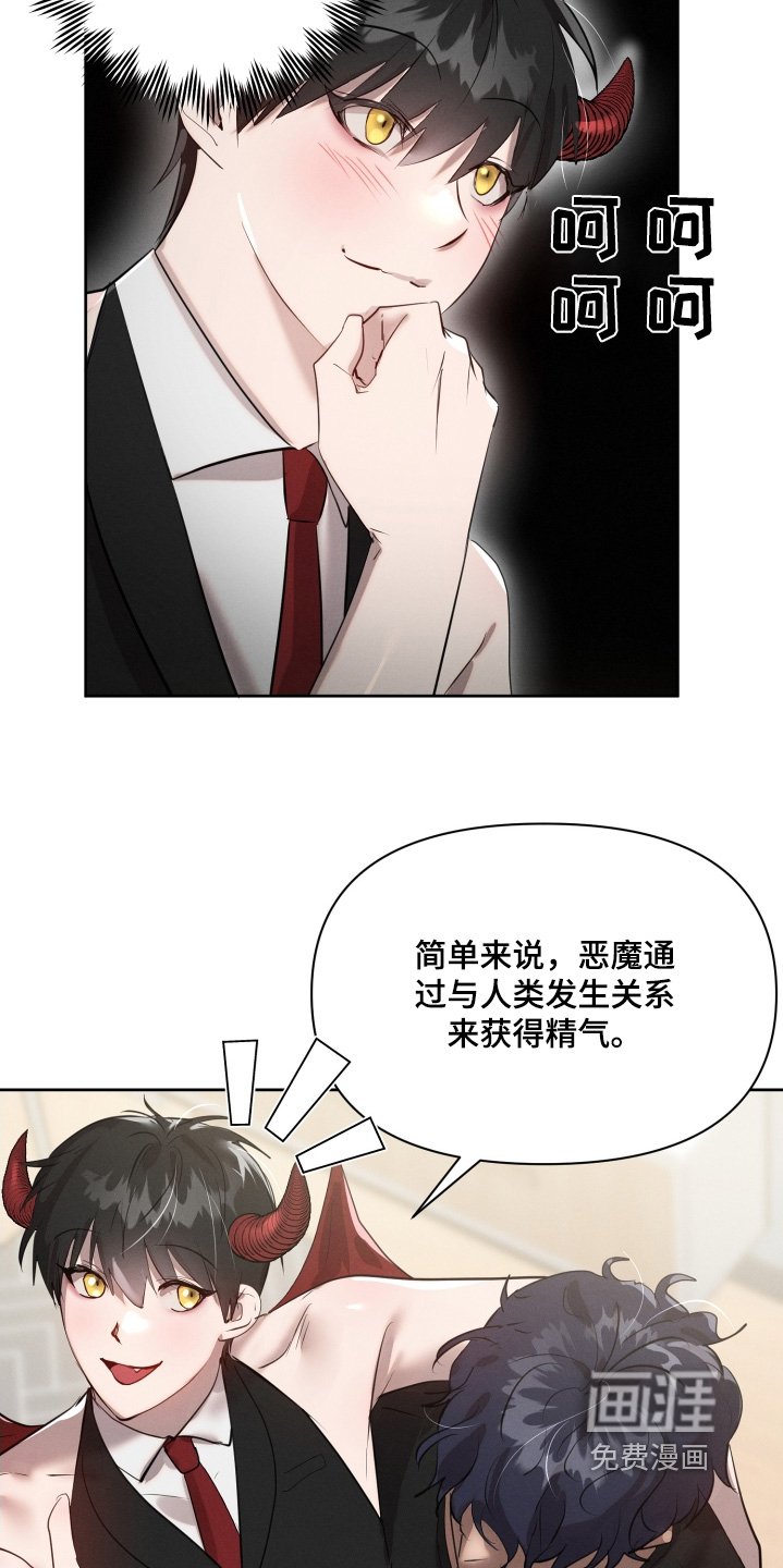 第64章：太混乱了