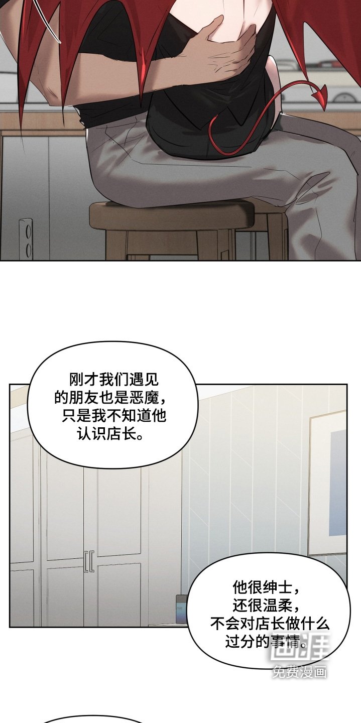 第64章：太混乱了