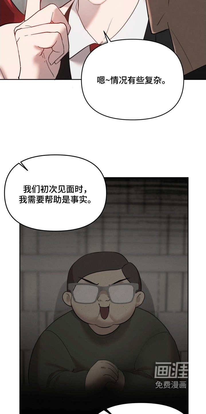 第64章：太混乱了