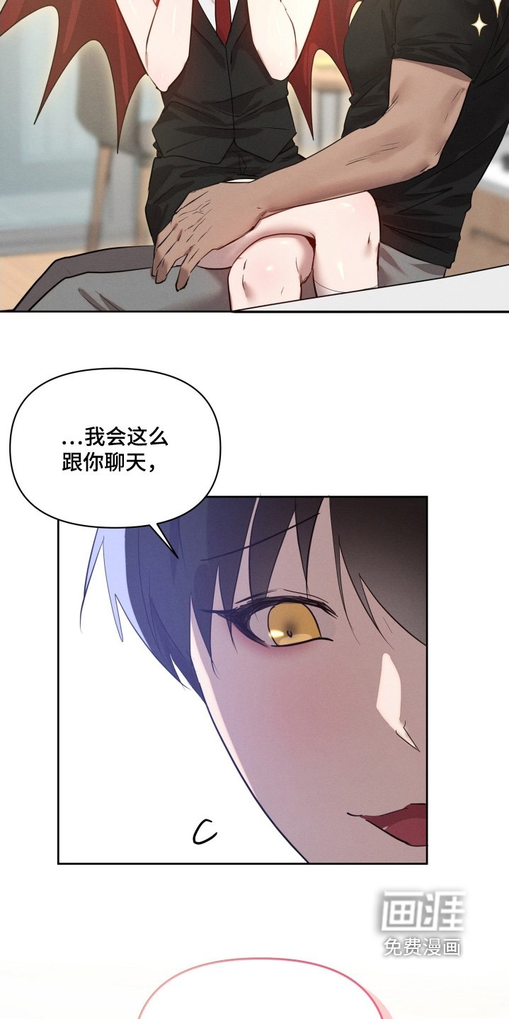 第64章：太混乱了