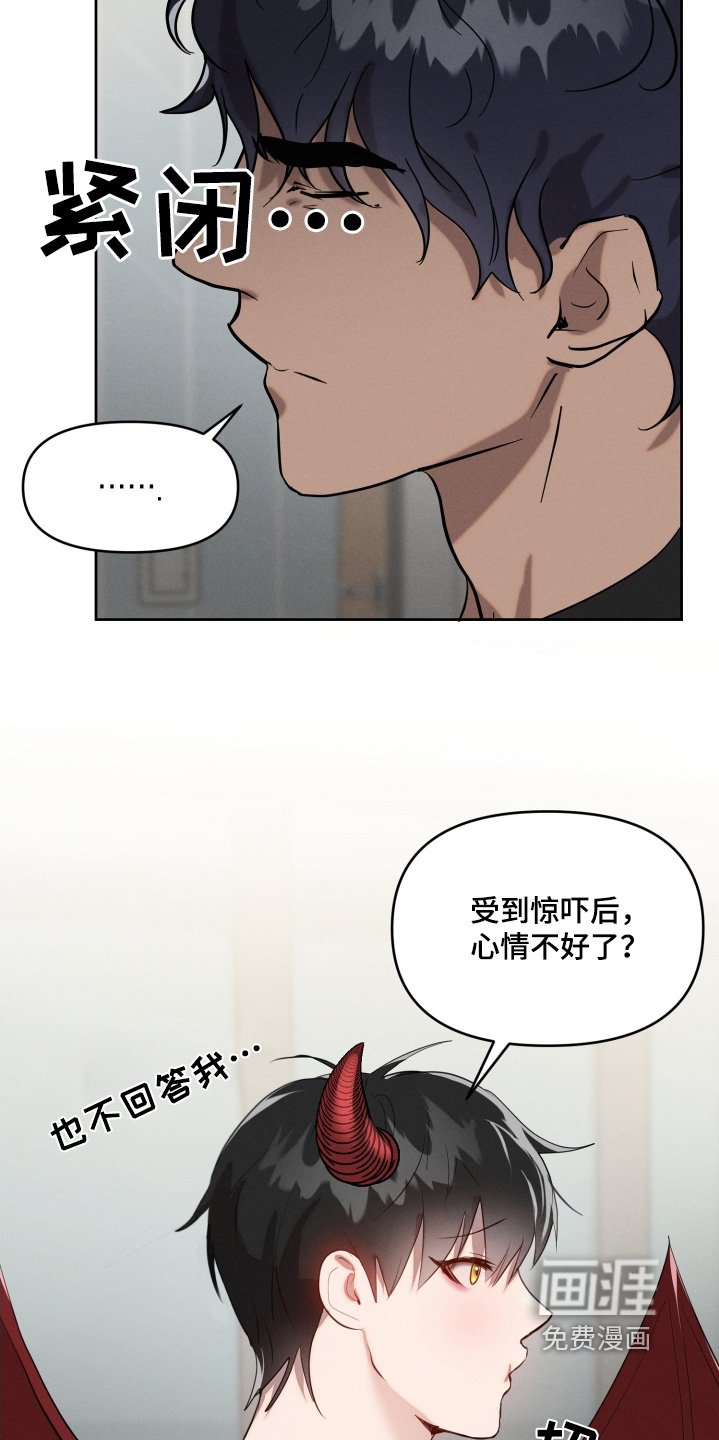第64章：太混乱了