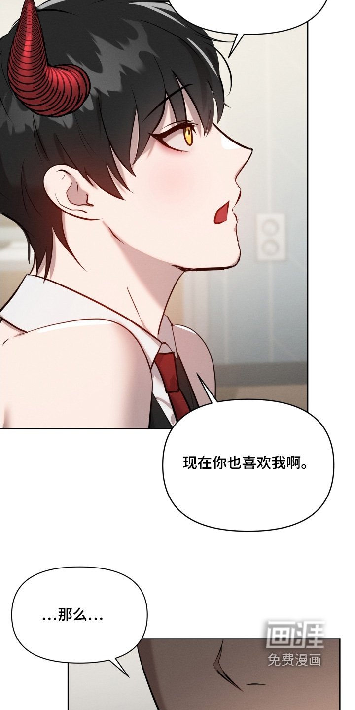 第64章：太混乱了