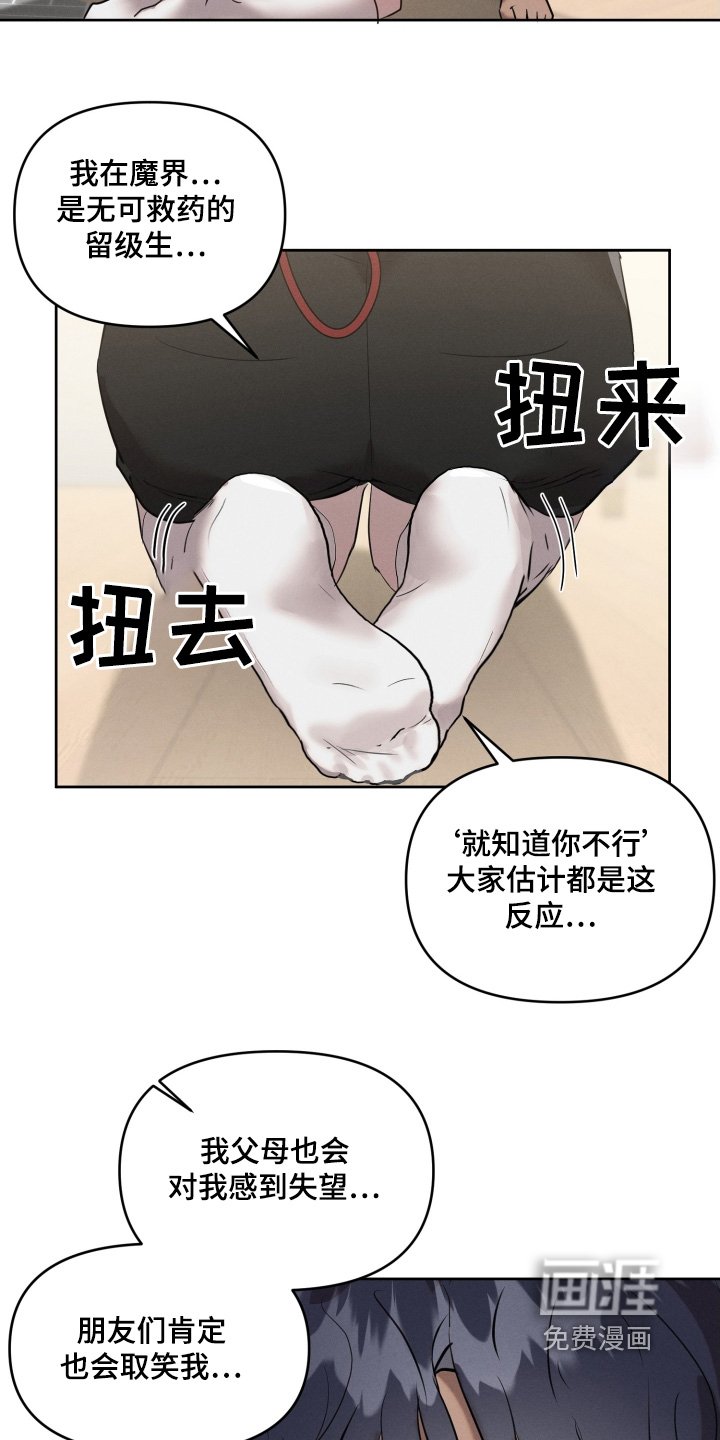 第65章：究竟怎么做