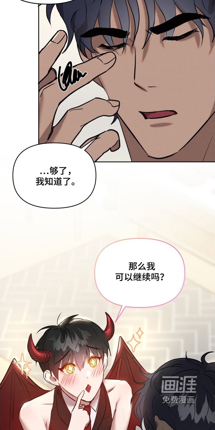 第65章：究竟怎么做