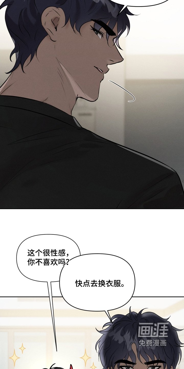 第65章：究竟怎么做