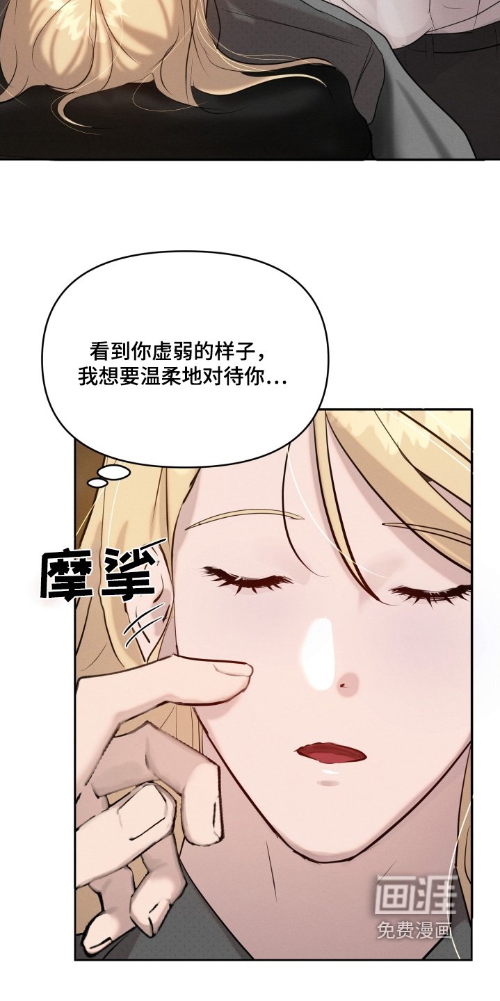 第65章：究竟怎么做