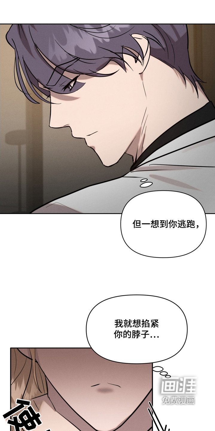 第65章：究竟怎么做
