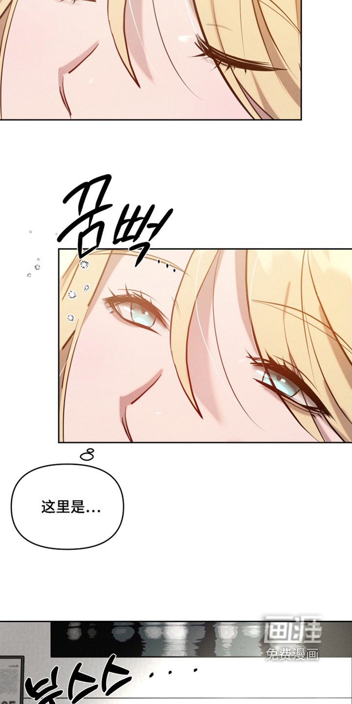 第66章：我很担心你