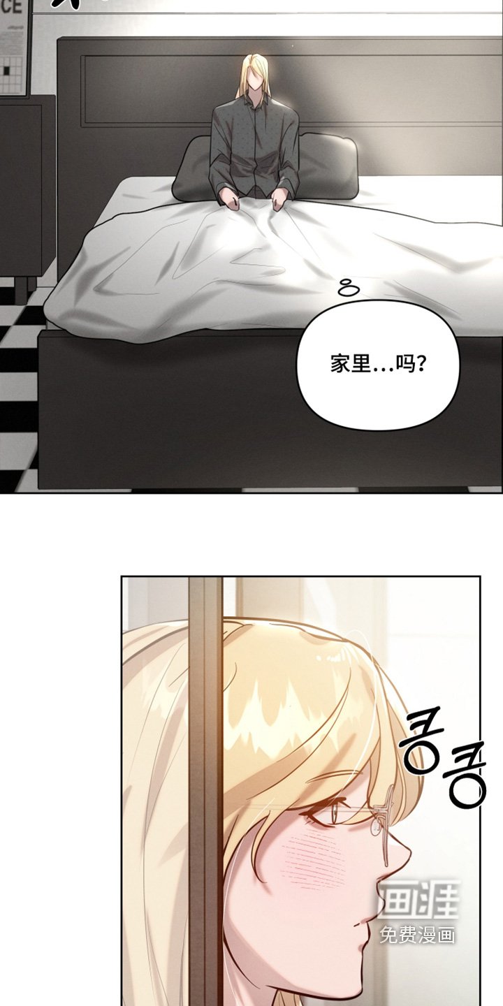 第66章：我很担心你